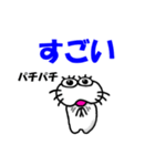 【感情を伝える】しろアザラシの毎日（個別スタンプ：11）