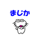 【感情を伝える】しろアザラシの毎日（個別スタンプ：13）
