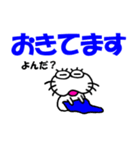 【感情を伝える】しろアザラシの毎日（個別スタンプ：14）
