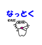 【感情を伝える】しろアザラシの毎日（個別スタンプ：19）