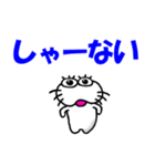 【感情を伝える】しろアザラシの毎日（個別スタンプ：20）