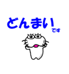 【感情を伝える】しろアザラシの毎日（個別スタンプ：21）