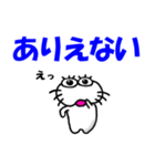 【感情を伝える】しろアザラシの毎日（個別スタンプ：26）