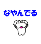 【感情を伝える】しろアザラシの毎日（個別スタンプ：27）