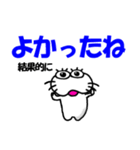 【感情を伝える】しろアザラシの毎日（個別スタンプ：29）