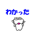 【感情を伝える】しろアザラシの毎日（個別スタンプ：32）
