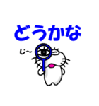 【感情を伝える】しろアザラシの毎日（個別スタンプ：36）