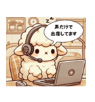 迷えるひつじの在宅勤務スタンプ（個別スタンプ：1）