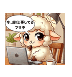 迷えるひつじの在宅勤務スタンプ（個別スタンプ：3）
