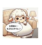 迷えるひつじの在宅勤務スタンプ（個別スタンプ：5）