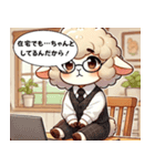 迷えるひつじの在宅勤務スタンプ（個別スタンプ：8）