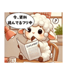 迷えるひつじの在宅勤務スタンプ（個別スタンプ：11）