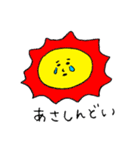 なんかいろいろある（個別スタンプ：1）