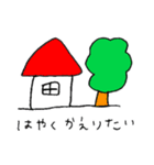 なんかいろいろある（個別スタンプ：4）