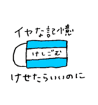 なんかいろいろある（個別スタンプ：5）