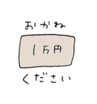 なんかいろいろある（個別スタンプ：7）