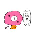 なんかいろいろある（個別スタンプ：9）