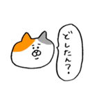 なんかいろいろある（個別スタンプ：14）
