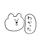 なんかいろいろある（個別スタンプ：16）