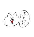なんかいろいろある（個別スタンプ：17）
