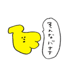 なんかいろいろある（個別スタンプ：18）