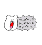 なんかいろいろある（個別スタンプ：24）