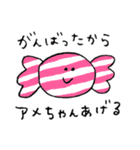 なんかいろいろある（個別スタンプ：26）