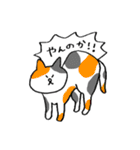 なんかいろいろある（個別スタンプ：29）