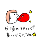 なんかいろいろある（個別スタンプ：37）