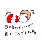 なんかいろいろある（個別スタンプ：38）