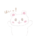 ふわふわ白くまの毎日使える敬語スタンプ（個別スタンプ：1）