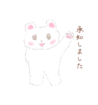 ふわふわ白くまの毎日使える敬語スタンプ（個別スタンプ：2）