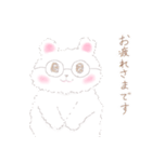 ふわふわ白くまの毎日使える敬語スタンプ（個別スタンプ：4）