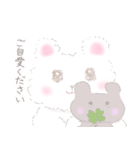 ふわふわ白くまの毎日使える敬語スタンプ（個別スタンプ：7）