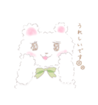 ふわふわ白くまの毎日使える敬語スタンプ（個別スタンプ：12）