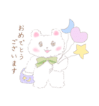 ふわふわ白くまの毎日使える敬語スタンプ（個別スタンプ：20）