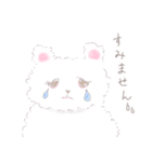 ふわふわ白くまの毎日使える敬語スタンプ（個別スタンプ：21）