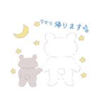 ふわふわ白くまの毎日使える敬語スタンプ（個別スタンプ：26）