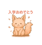 もふのりと日本の四季スタンプ（個別スタンプ：5）