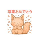 もふのりと日本の四季スタンプ（個別スタンプ：6）