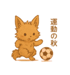 もふのりと日本の四季スタンプ（個別スタンプ：15）