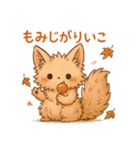 もふのりと日本の四季スタンプ（個別スタンプ：18）