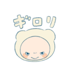 おもち、イヤしか言わん（個別スタンプ：4）