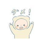 おもち、イヤしか言わん（個別スタンプ：15）