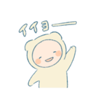 おもち、イヤしか言わん（個別スタンプ：16）