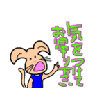 使える,お家まち（個別スタンプ：2）