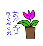 使える,お家まち（個別スタンプ：4）