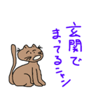使える,お家まち（個別スタンプ：6）