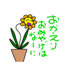 使える,お家まち（個別スタンプ：7）