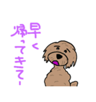 使える,お家まち（個別スタンプ：9）